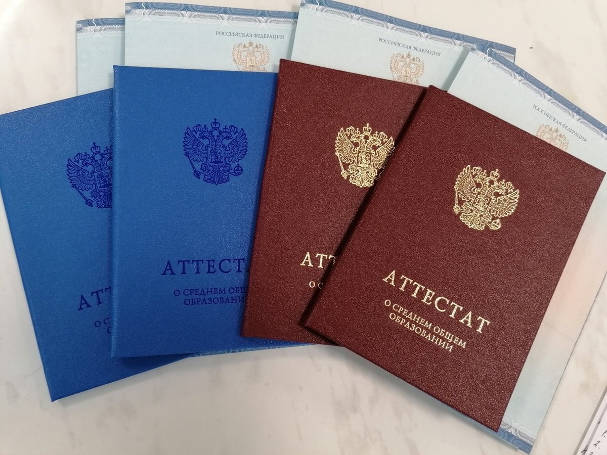 Где купить школьный аттестат за 9 или 11 класс? Где купить школьный аттестат